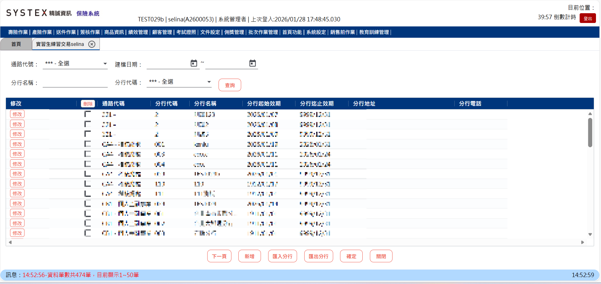 Angular教育訓練