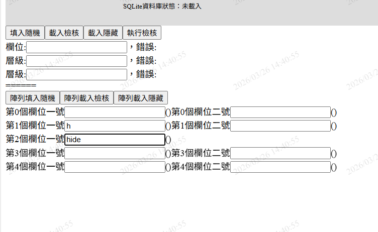 React教育訓練