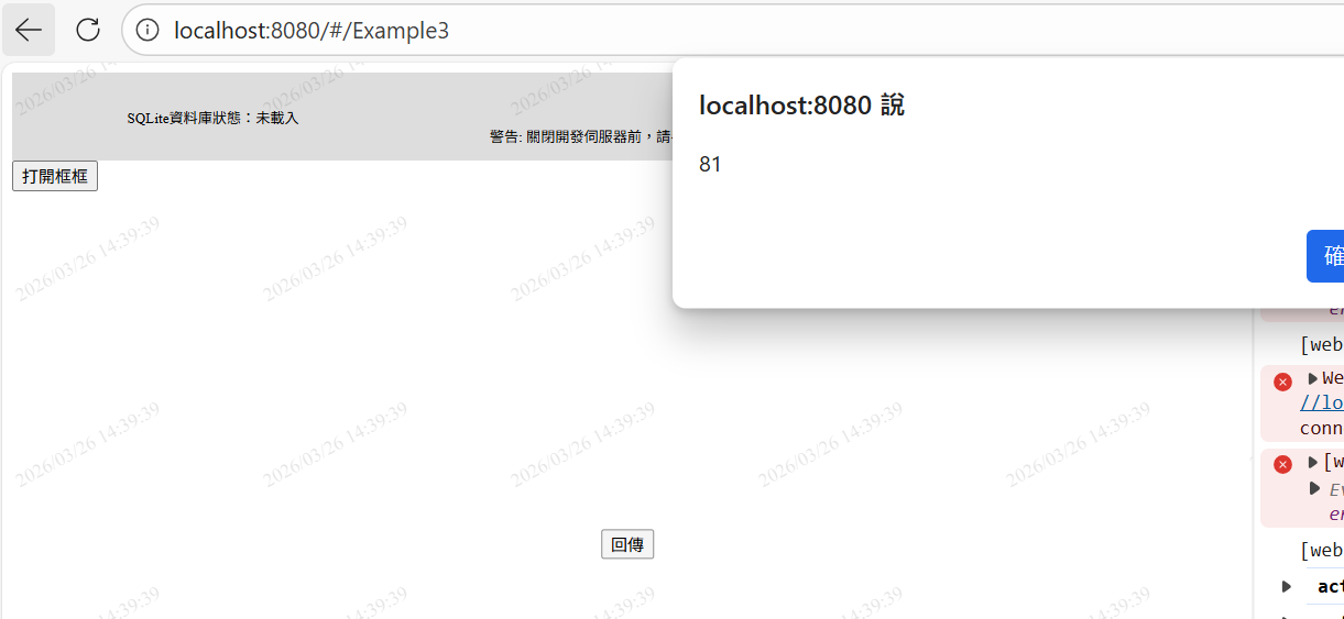 React教育訓練